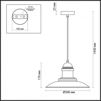 Подвесной светильник Odeon Light Pendant Mert 3375/1 фото
