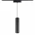 Трековый светильник для низковольтного шинопровода NOVOTECH 359268 фото