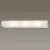Подсветка для зеркал Odeon Light Walli Tube 2028/3W фото