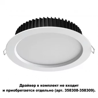 Встраиваемый светодиодный светильник Novotech Spot Drum 358304 фото